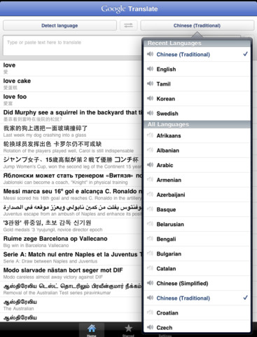 Google Traduttore: l’app ufficiale di Google diventa universale