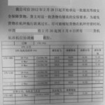 Rumor: Apple ha iniziato a spedire i primi iPad 3 dalla Cina