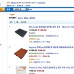 WSJ: Apple ha richiesto di rimuovere l’iPad dall’Amazon store perché non autorizzato alla vendita