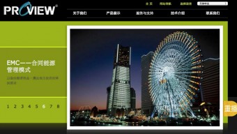 Gli ufficiali doganali cinesi ritengono difficile un blocco sull’esportazione degli iPad