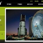 Stop alle vendite dell’iPad in Cina, questa la delibera di un tribunale Cinese