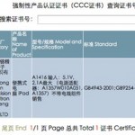 Il nuovo iPad riceve il via libera per la commercializzazione in Cina