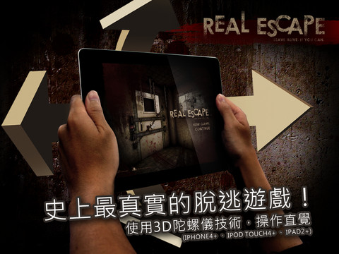 Real Escape, un puzzle game in cui dovrete risolvere gli enigmi per evadere dalla vostra prigione