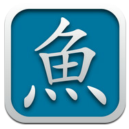 Pleco Chinese Dictionary, un dizionario e molto altro dedicato al Cinese da portare sempre con sé