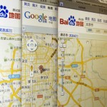 Apple sceglie AutoNavi per le mappe in Cina