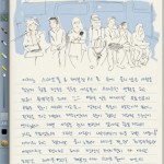 Disegna e prendi appunti con OmniNote Pro