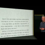 Evento “iPad mini”: Apple presenta la nuova versione di iBooks