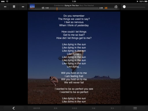 Lyrics for iPad, riportiamo i testi nell’app Musica dell’iPad – Cydia