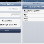 Printify, un tweak per salvare le pagine in formato PDF e per stampare in formato compatibile con Google Cloud Print – Cydia