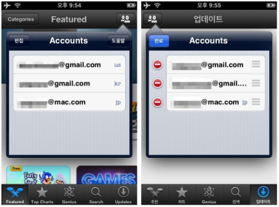 tsManager A, il tweak per gestire al meglio più di un Apple ID su iPad – Cydia
