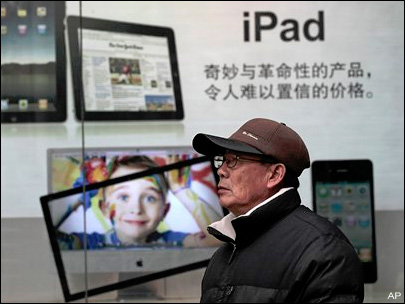 In Cina continua l’attacco mediatico contro Apple