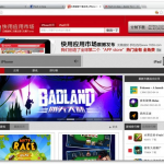 Cina: App Store alternativo permette di scaricare applicazioni gratis senza jailbreak