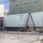 Ecco il logo ufficiale di iOS 7