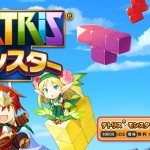 Monster Tetris: in arrivo una versione del popolare match three con elementi RPG