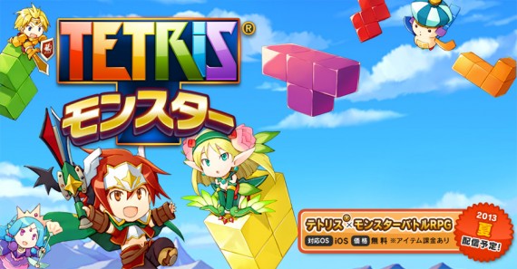 Monster Tetris: in arrivo una versione del popolare match three con elementi RPG