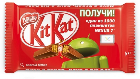 Il nuovo Android 4.4 si chiamerà KitKat