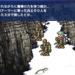 Square Enix pubblica i primi screenshot di Final Fantasy VI per dispositivi iOS