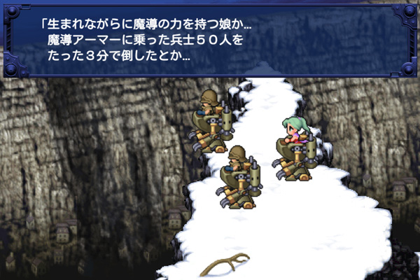 Square Enix pubblica i primi screenshot di Final Fantasy VI per dispositivi iOS