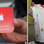 Apriamo le Lucky Bag giapponesi: ecco i regali di Apple