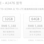 iPad Air e iPad Mini: in Cina disponibili i modelli TD-LTE