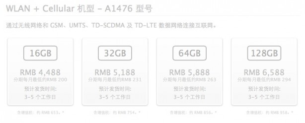 iPad Air e iPad Mini: in Cina disponibili i modelli TD-LTE