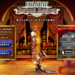 Final Fantasy Record Keeper arriverà in estate