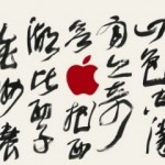 Apple pronta ad aprire nuovi Apple Store in Cina