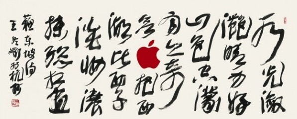 Apple pronta ad aprire nuovi Apple Store in Cina