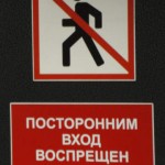 Word Lens arriva su Google Traduttore