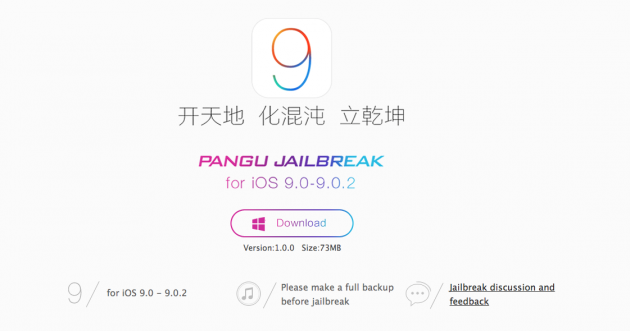 Ecco il Jailbreak di iOS 9.0: disponibile ora per il download!