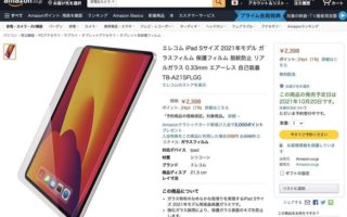 iPad mini 6 potrebbe montare un display da 8.38 pollici